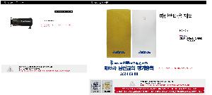 ÀÎ¼â ½Ã¾È À̹ÌÁö 89402