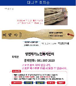 ÀÎ¼â ½Ã¾È À̹ÌÁö 92156