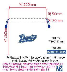 ÀÎ¼â ½Ã¾È À̹ÌÁö 92468