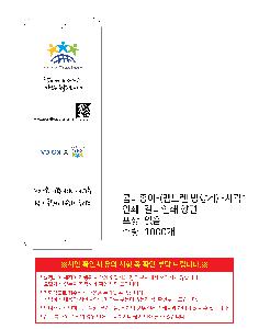 ÀÎ¼â ½Ã¾È À̹ÌÁö 93220