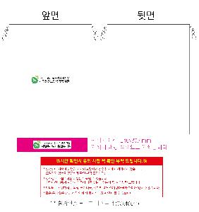 ÀÎ¼â ½Ã¾È À̹ÌÁö 93441