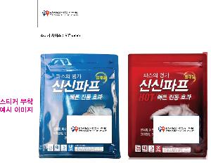 ÀÎ¼â ½Ã¾È À̹ÌÁö 94864