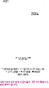 ÀÎ¼â ½Ã¾È À̹ÌÁö 96195