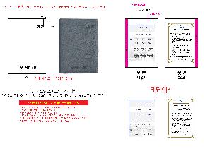 ÀÎ¼â ½Ã¾È À̹ÌÁö 96271