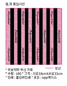 ÀÎ¼â ½Ã¾È À̹ÌÁö 97106