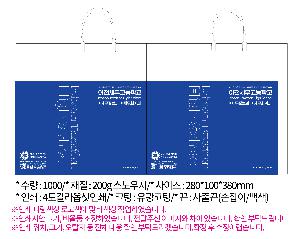 ǰ μ⹰ | ̼ι_Ȼȸ 320x100x400mm