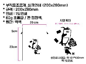 ÀÎ¼â ½Ã¾È À̹ÌÁö 97961