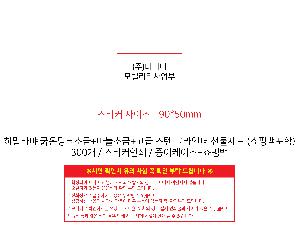 ÀÎ¼â ½Ã¾È À̹ÌÁö 99542