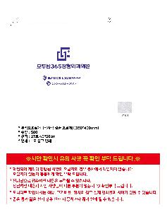 ÀÎ¼â ½Ã¾È À̹ÌÁö 101024