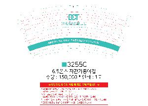 ÀÎ¼â ½Ã¾È À̹ÌÁö 101045