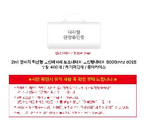 ÀÎ¼â ½Ã¾È À̹ÌÁö 103501