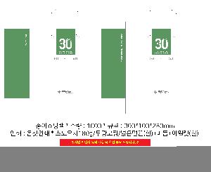 인쇄 시안 이미지 103628