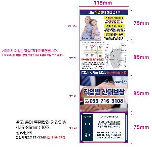 인쇄 시안 이미지 103155