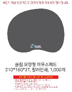 인쇄 시안 이미지 103581