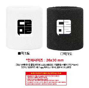 인쇄 시안 이미지 103686