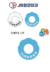 인쇄 시안 이미지 103569