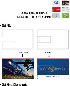 인쇄 시안 이미지 103746