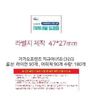인쇄 시안 이미지 103750