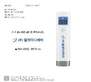 인쇄 시안 이미지 103862
