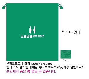 인쇄 시안 이미지 103840