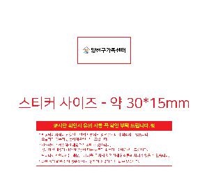 인쇄 시안 이미지 103876