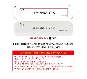 인쇄 시안 이미지 103932