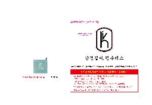 인쇄 시안 이미지 103918