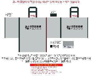 인쇄 시안 이미지 103945