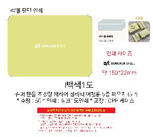 인쇄 시안 이미지 103836