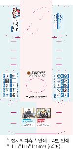 ÀÎ¼â ½Ã¾È À̹ÌÁö 84263