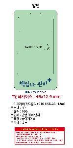 μ þ ̹ 104013