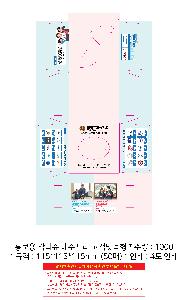 인쇄 시안 이미지 103924