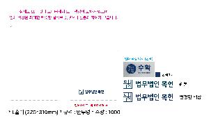 인쇄 시안 이미지 103863