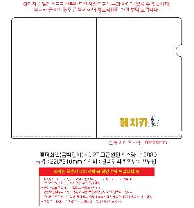 인쇄 시안 이미지 104066