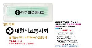 인쇄 시안 이미지 104074