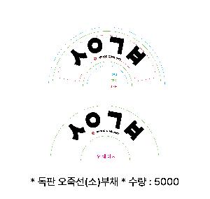 μ þ ̹ 104083