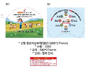 인쇄 시안 이미지 104100