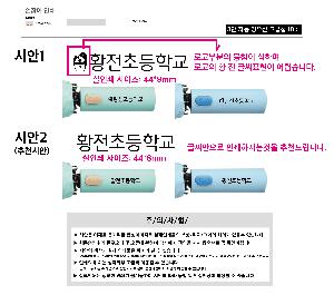 인쇄 시안 이미지 104143