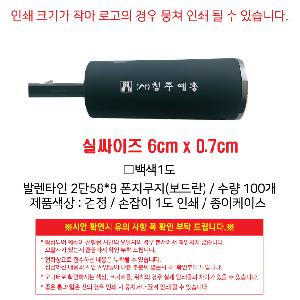 인쇄 시안 이미지 103996