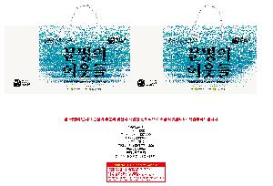 ÀÎ¼â ½Ã¾È À̹ÌÁö 104147