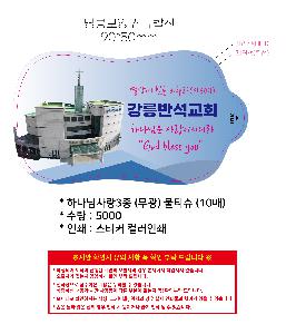 인쇄 시안 이미지 104139
