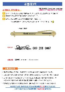 시안 샘플 8
