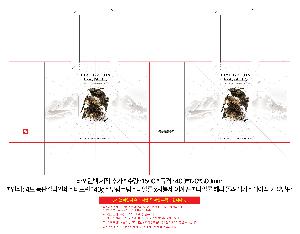 시안 샘플 4