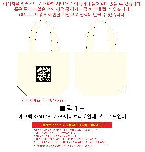 인쇄 시안 이미지 104163