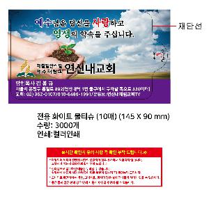 인쇄 시안 이미지 104175