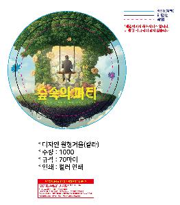 인쇄 시안 이미지 104166