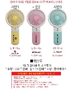 인쇄 시안 이미지 104221