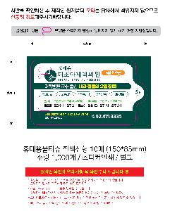 시안 샘플 2