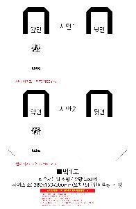 인쇄 시안 이미지 104208