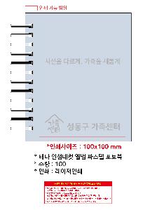 ÀÎ¼â ½Ã¾È À̹ÌÁö 104213